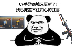 【资讯】王影烟闪龙血返场，现代金属礼包亮相！    转载游戏攻略_手游下载