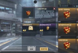 【闲聊】你不知道的CF秘密游戏攻略_手游下载