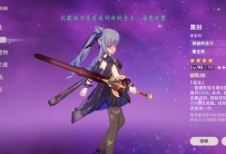 【交流】请喜欢上刻晴吧游戏攻略_手游下载