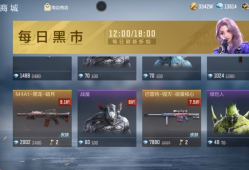【闲聊】啊这…？游戏攻略_手游下载