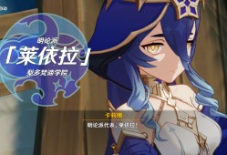 【流星知愿】是这样吧游戏攻略_手游下载