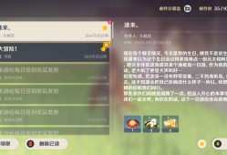 【交流】可莉、久岐忍生日快乐游戏攻略_手游下载