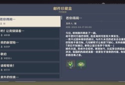 【交流】魈生日快乐游戏攻略_手游下载