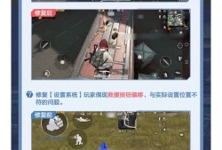 【搬砖】新版本爆料游戏攻略_手游下载