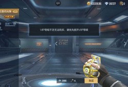 【闲聊】一万八的砖石用来干嘛呢V2买不了好东西游戏攻略_手游下载