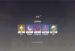 【原神搬运】原神老玩家回归奖励有哪些 多久算回归玩家游戏攻略_手游下载