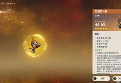 【交流】诶嘿，新鲜出炉的草伤杯游戏攻略_手游下载