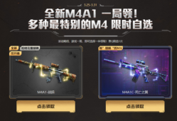 【资讯】迷彩&战损系列武器来袭     转载游戏攻略_手游下载