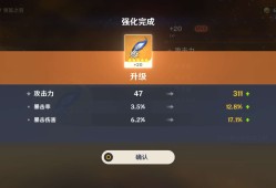 成长好低，一次没歪游戏攻略_手游下载