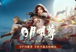 剑网三缘起微博_剑网三缘起17173