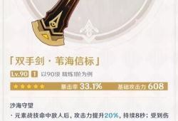 【攻略分享】苇海信标游戏攻略_手游下载