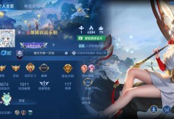 v区的求带游戏攻略_手游下载