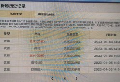 怎能办骗氪？游戏攻略_手游下载