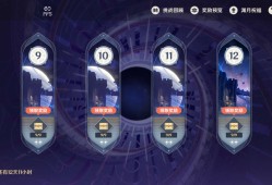 500天纪念游戏攻略_手游下载