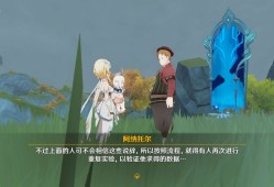 【交流】振晶的复核实验游戏攻略_手游下载