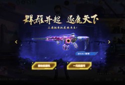 【资讯】群雄并起逐鹿天下，星象孟德奉先返场！      转载游戏攻略_手游下载