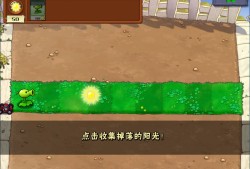 【游戏推荐】植物大战僵尸 年度加强版【阿里云盘】游戏攻略_手游下载