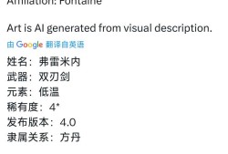 【交流】新角色游戏攻略_手游下载