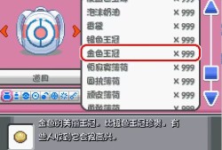 【游戏推荐】宝可梦燃之智新版3.3游戏攻略_手游下载
