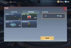 【闲聊】无畏挑战大礼包游戏攻略_手游下载