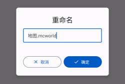 【MC攻略组】如何导入MC的地图游戏攻略_手游下载