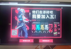 无畏契约wegame组队游戏攻略_手游下载