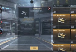 【闲聊】这个觉醒石哪儿里可以搞到啊游戏攻略_手游下载