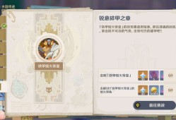 【交流】博物通志·水国寻迹游戏攻略_手游下载
