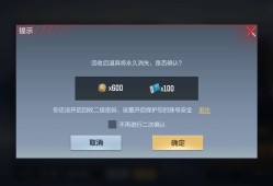 【闲聊.】在商场手滑了游戏攻略_手游下载