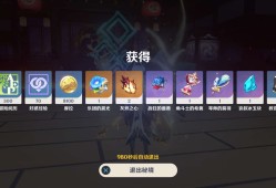 【交流】周本3.28乄游戏攻略_手游下载