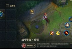【搬砖攻略】版本先知 | 个性化氛围系统功能介绍游戏攻略_手游下载