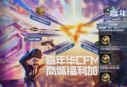 【资讯】嘉年华&周年庆，年度活动不容错过！游戏攻略_手游下载