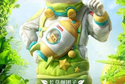 【攻略】《和平精英》萌趣颜团子套装一览游戏攻略_手游下载
