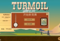 【端游推荐】石油大亨（石油骚动）3.12 自带中文游戏攻略_手游下载