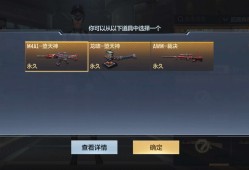 大佬们选那个游戏攻略_手游下载