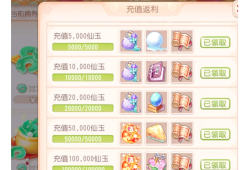 梦幻西游藏宝阁app_梦幻西游藏宝阁手机版app