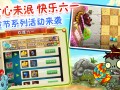 植物大战僵尸2破解版无需认证，植物大战僵尸2破解版无需认证下载