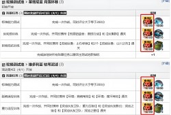 明日方舟令怎么获得_明日方舟怎么获得礼包码