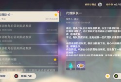 【交流】优菈生日快乐游戏攻略_手游下载