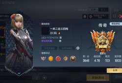 【闲聊】赛季末赶上了！游戏攻略_手游下载