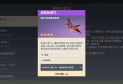 【交流】行秋生日快乐游戏攻略_手游下载
