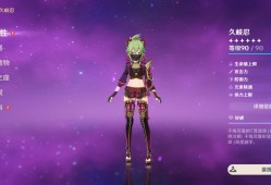 【交流】第四十五个满好感度游戏攻略_手游下载