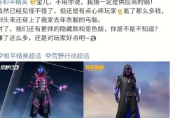 来自网易的内涵游戏攻略_手游下载