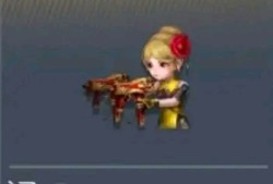 【闲聊】下个版本新王者武器游戏攻略_手游下载