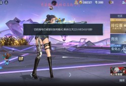有没有一样问题的朋友啊游戏攻略_手游下载