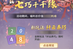 一念逍遥天下名剑配料_一念逍遥天下归一怎么打