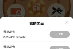 【闲聊】穿越火线手游福利活动游戏攻略_手游下载