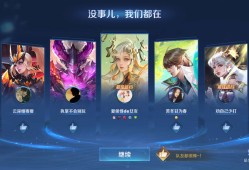 【王者女神】你是远方星球的引力，所以潮汐不止游戏攻略_手游下载