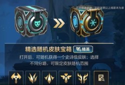 【搬砖攻略】【版本先知】全新峡谷宝典曝光，水果味的幻梦甜心 阿狸游戏攻略_手游下载