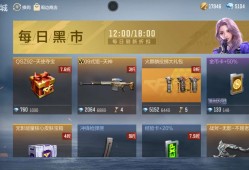 手雷礼包都刷出来了游戏攻略_手游下载